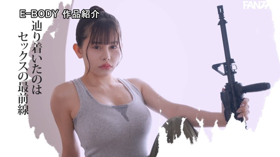 天音るな