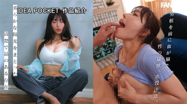 大原伶菜