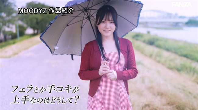 川広えな