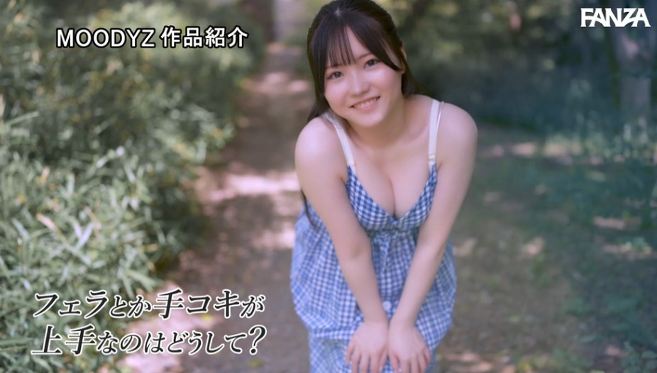 川広えな