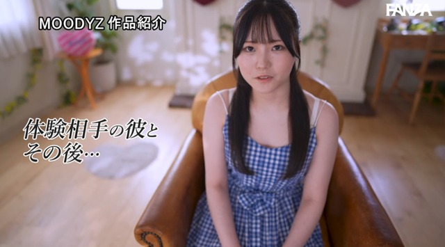 川広えな